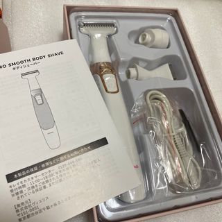 KIREIMO SMOOTH BODY SHAVE（White）(レディースシェーバー)