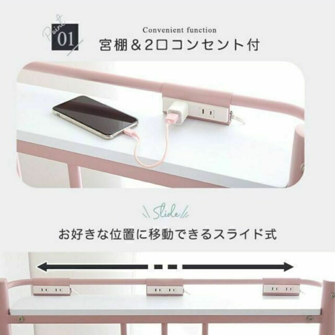 大人かわいいインテリア 階段付き ロフトベッド【Formida-フォミダー