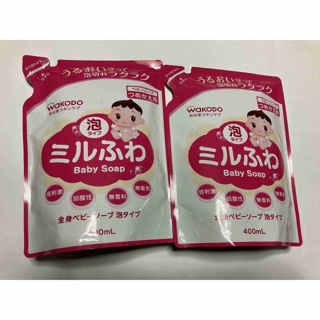 和光堂(ワコウドウ)のミルふわ 全身ベビーソープ 泡タイプ 詰替 400ml 2袋 コスメ/美容のボディケア(ボディソープ/石鹸)の商品写真