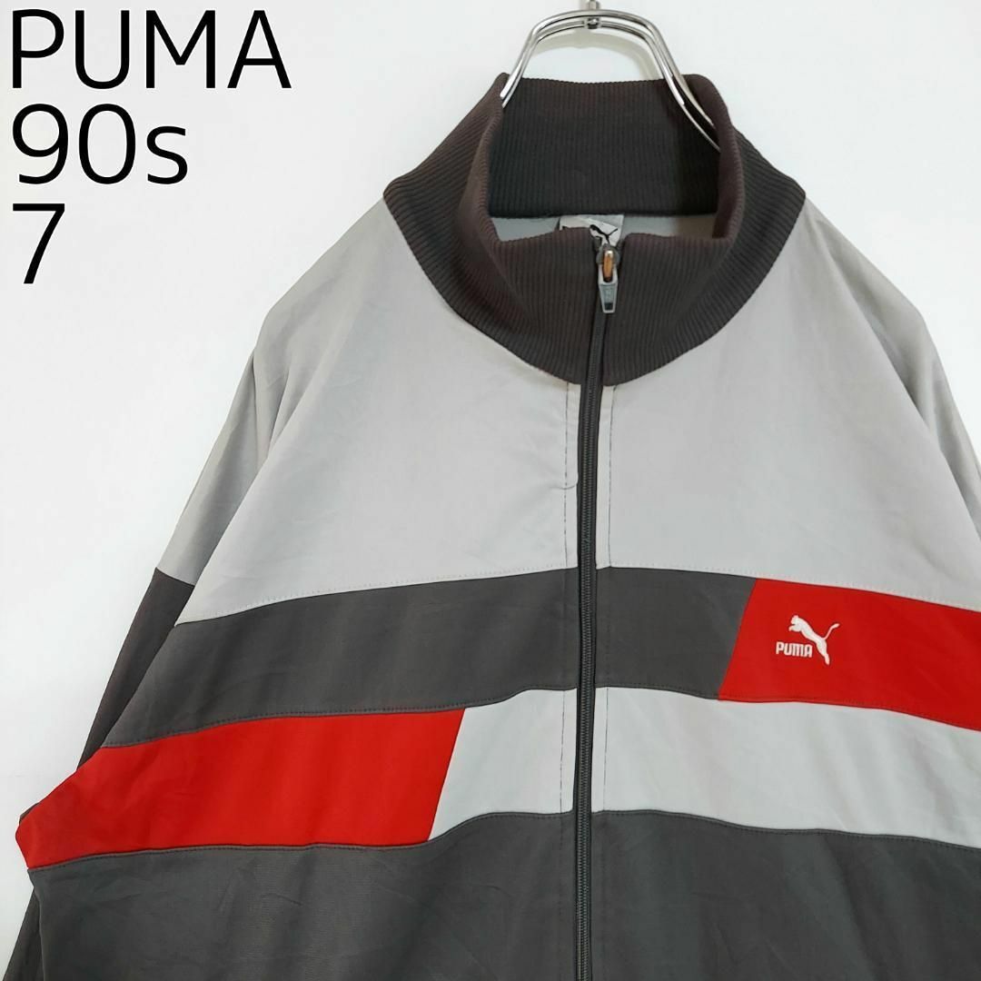 希少　PUMA 90’s トラックジャケット　ライン ロゴ アイボリー