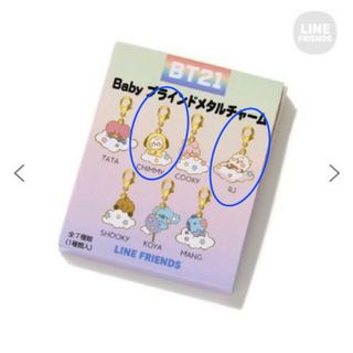 ビーティーイシビル(BT21)のBT21 Baby ブラインドメタルチャーム　CHIMMY&RJ(キーホルダー)