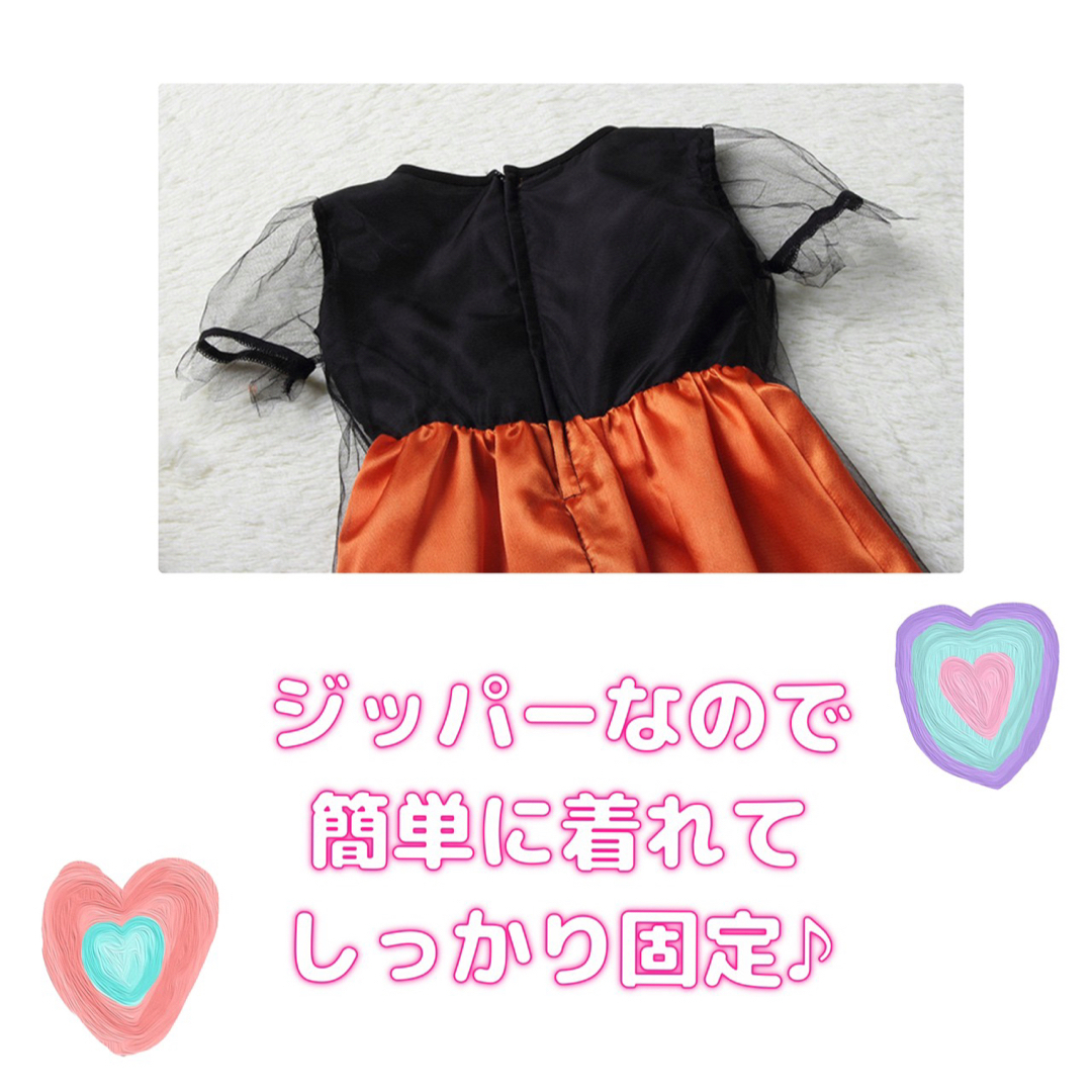 みい様　魔女衣装110 キッズ/ベビー/マタニティのキッズ服女の子用(90cm~)(ワンピース)の商品写真