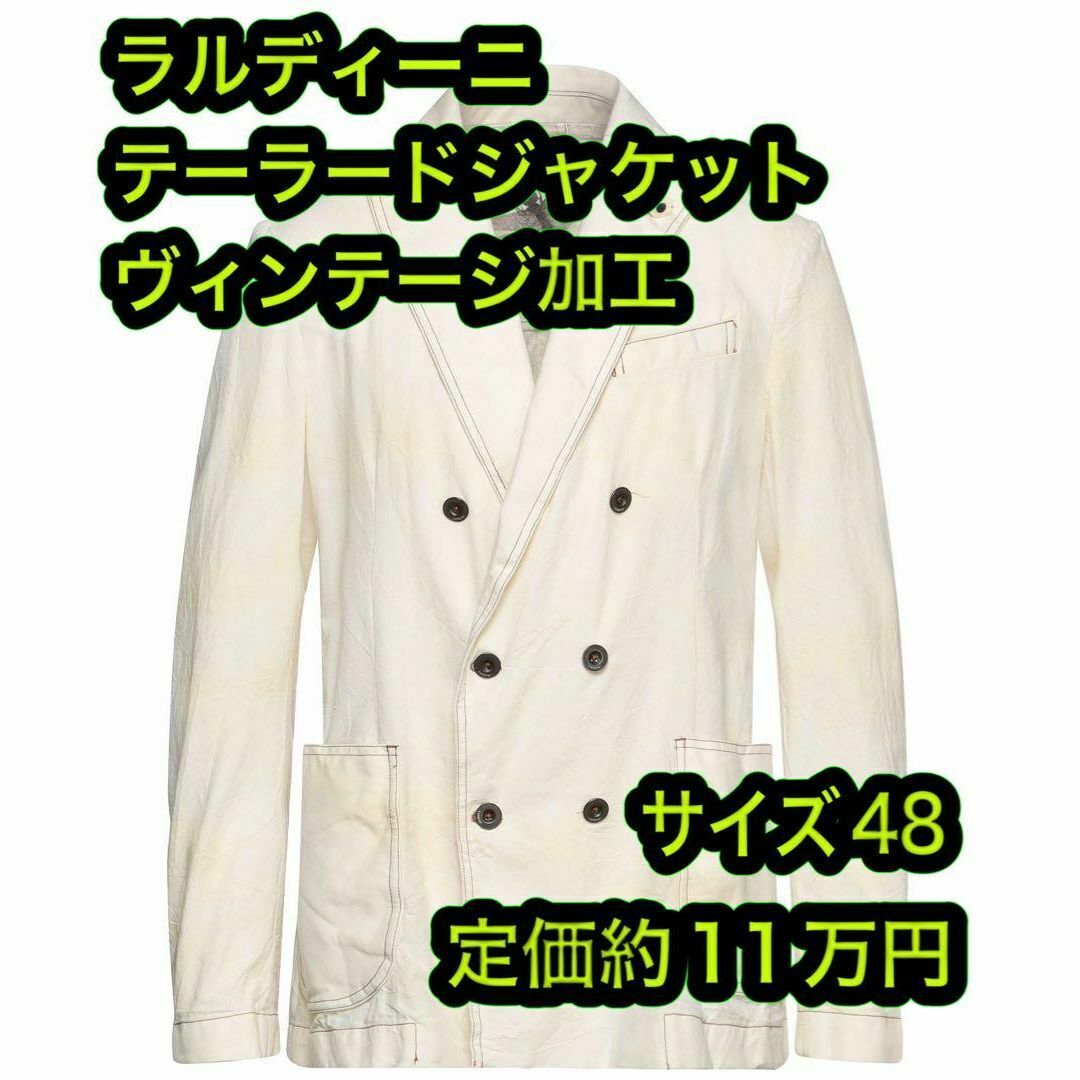 【美品】定価約11万円 LARDINI ラルディーニ EASY WEAR身幅50