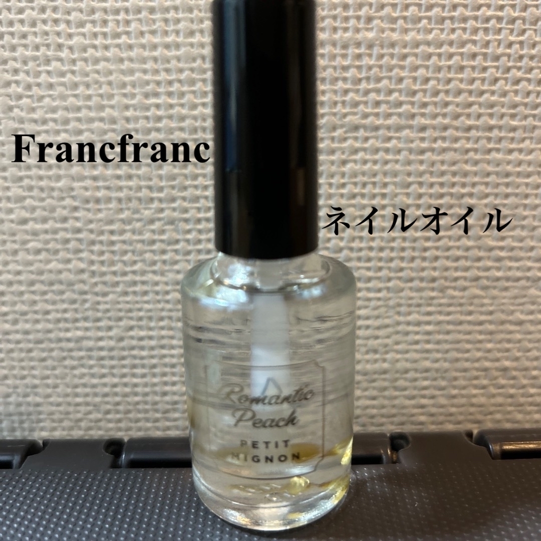 Francfranc(フランフラン)のフランフラン💅フレグランスネイルオイル9ml コスメ/美容のネイル(ネイルケア)の商品写真