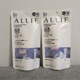 アリィー(ALLIE)のALLIE アリィー アリー  アンニュイパープル 日焼け止め(日焼け止め/サンオイル)