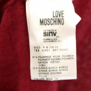 BOUTIQUE MOSCHINO カーディガン　水玉