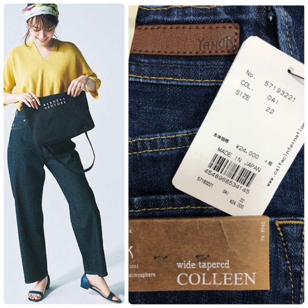 YANUK - 26400円 ヤヌーク COLLEEN ハイライズワイドデニム 22 新品OAI