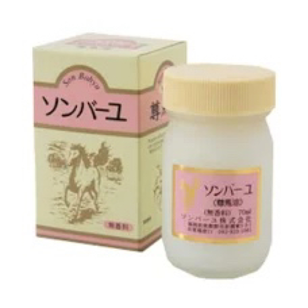 SONBAHYU(ソンバーユ)のソンバーユ 無香料 70ml コスメ/美容のスキンケア/基礎化粧品(フェイスオイル/バーム)の商品写真