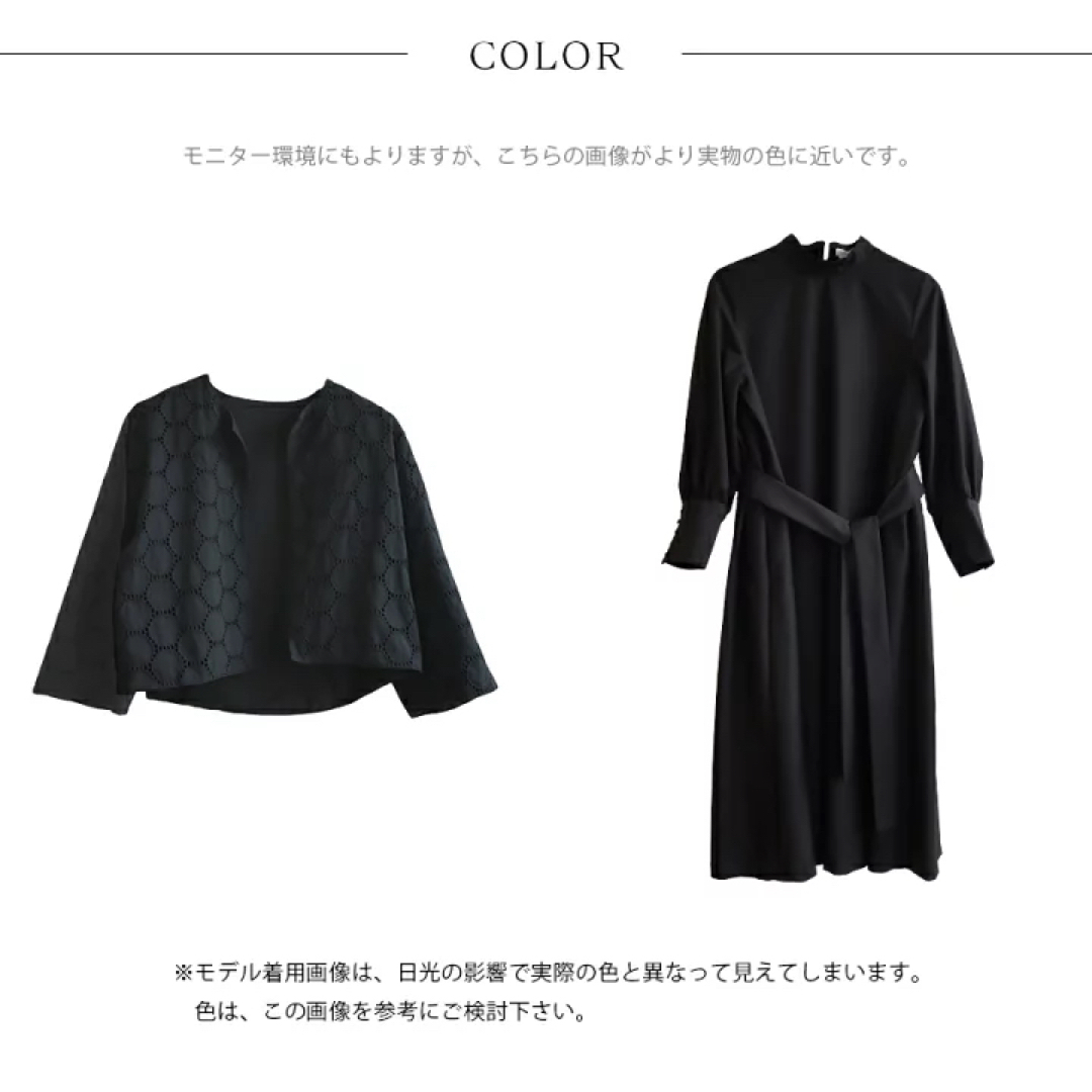 s.t.closet(エスティークローゼット)のs.t.closet frabjous ♡ サークルジャケットアンサンブル レディースのフォーマル/ドレス(その他)の商品写真