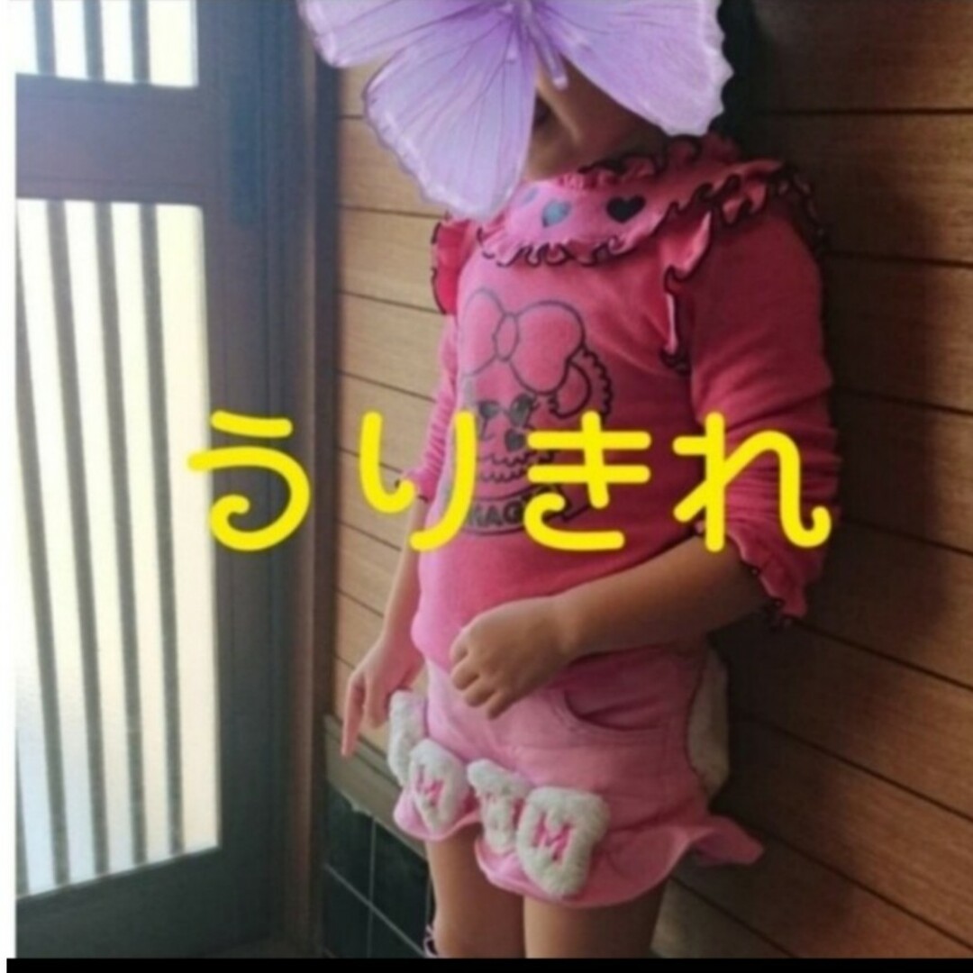 アースマジック❤️セット