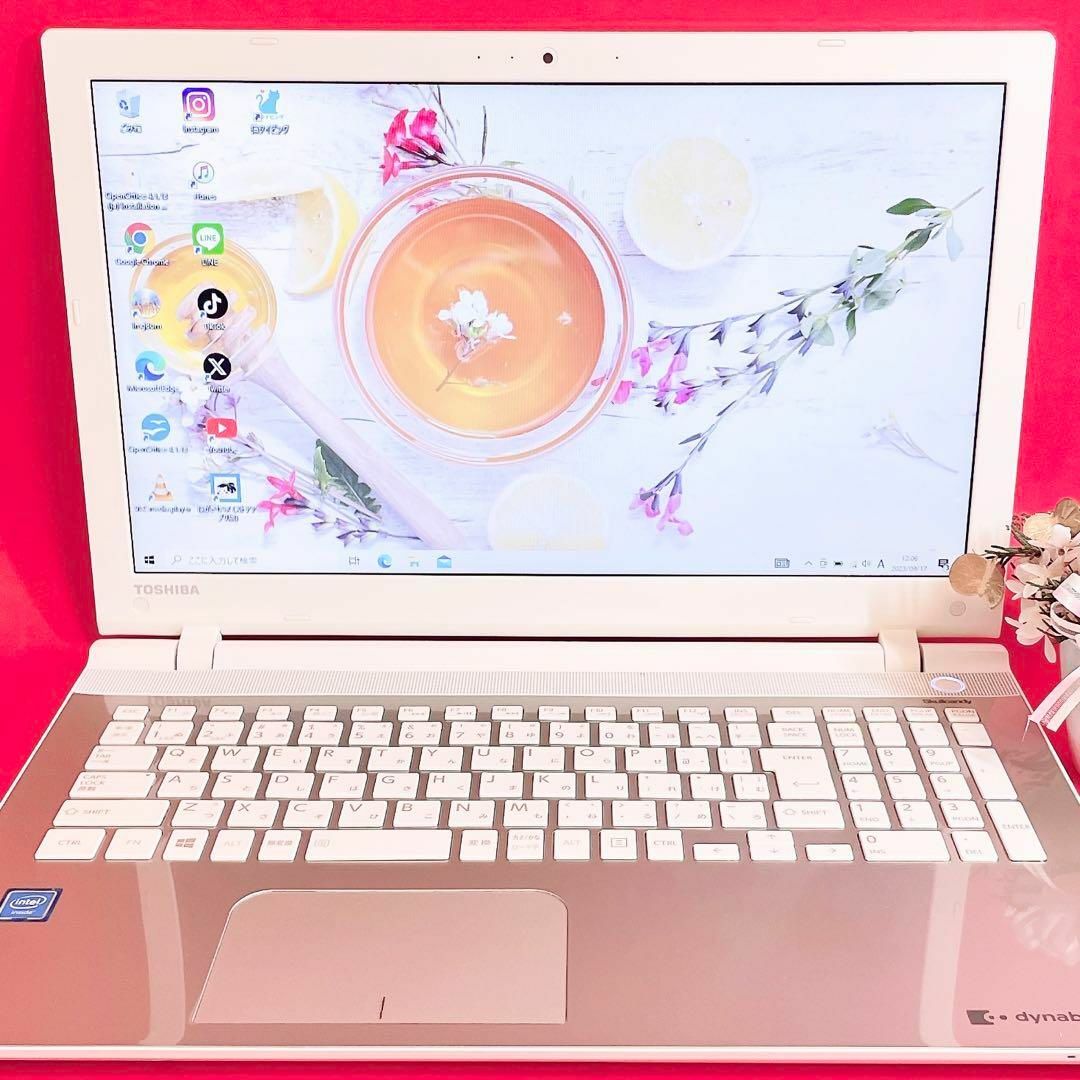 大容量1TB✨東芝ノートパソコン✨ゴールド\u0026ホワイト✨Dynabook PC