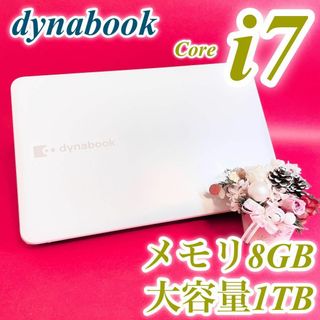 東芝 中古 ノートPCの通販 2,000点以上 | 東芝のスマホ/家電/カメラを