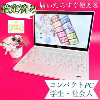 レッツノートカメラ付きノートパソコン✨8G✨軽量コンパクト✨持ち運びに便利なPC