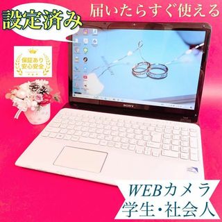 corei7✨大容量HDD1TB✨薄型✨カメラ付き✨事務学習や会議に！学生社会人