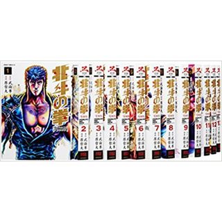 北斗の拳 究極版 コミック 全18巻完結セット (ゼノンコミックスDX) 【中古】(その他)