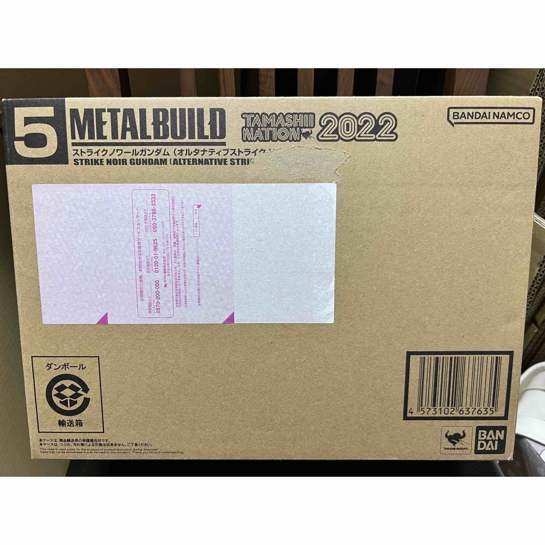 METAL BUILD ストライクノワールガンダム（オルタナティブストライク）