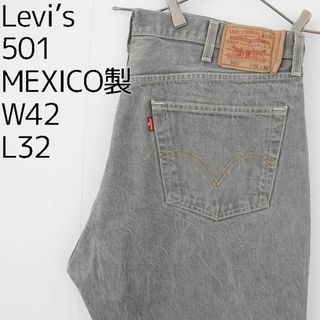 2ページ目 - リーバイス ワイドの通販 1,000点以上 | Levi'sを買うなら