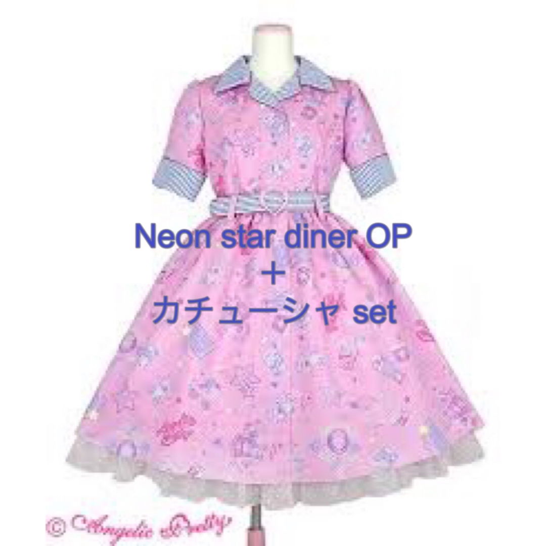 angelic pretty neon star diner アンプリ ロリータ