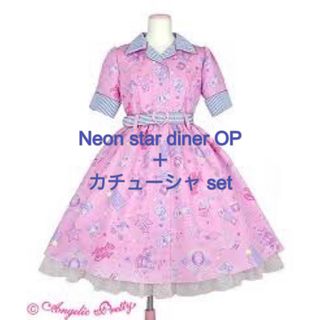 アンジェリックプリティー(Angelic Pretty)のangelic pretty neon star diner アンプリ ロリータ(ひざ丈ワンピース)