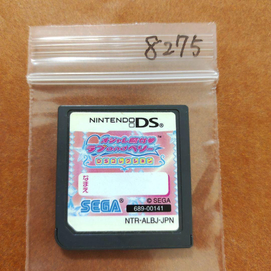 ぽんこ様 リクエスト 2点 まとめ商品-