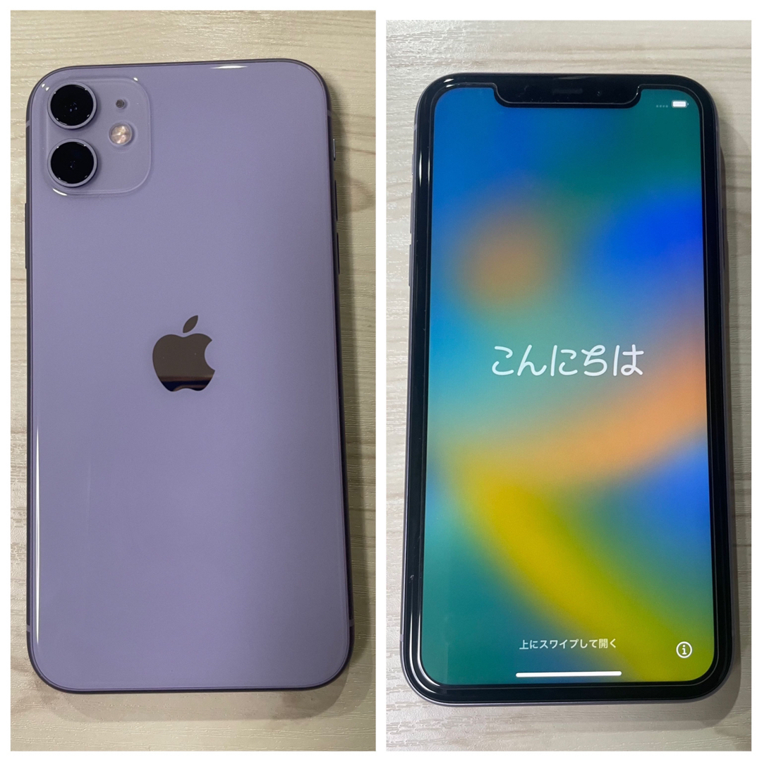 ★期間限定値下げ中★電池残98% iPhone11 128GB パープル