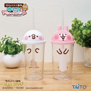 カナヘイ　蓋付きドリンクカップ　2種セット　タンブラー　マグカップ　水筒(タンブラー)