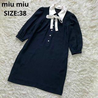 美品 miu miu 白襟 ワンピース リボンタイ付 サイズ38 ブラック