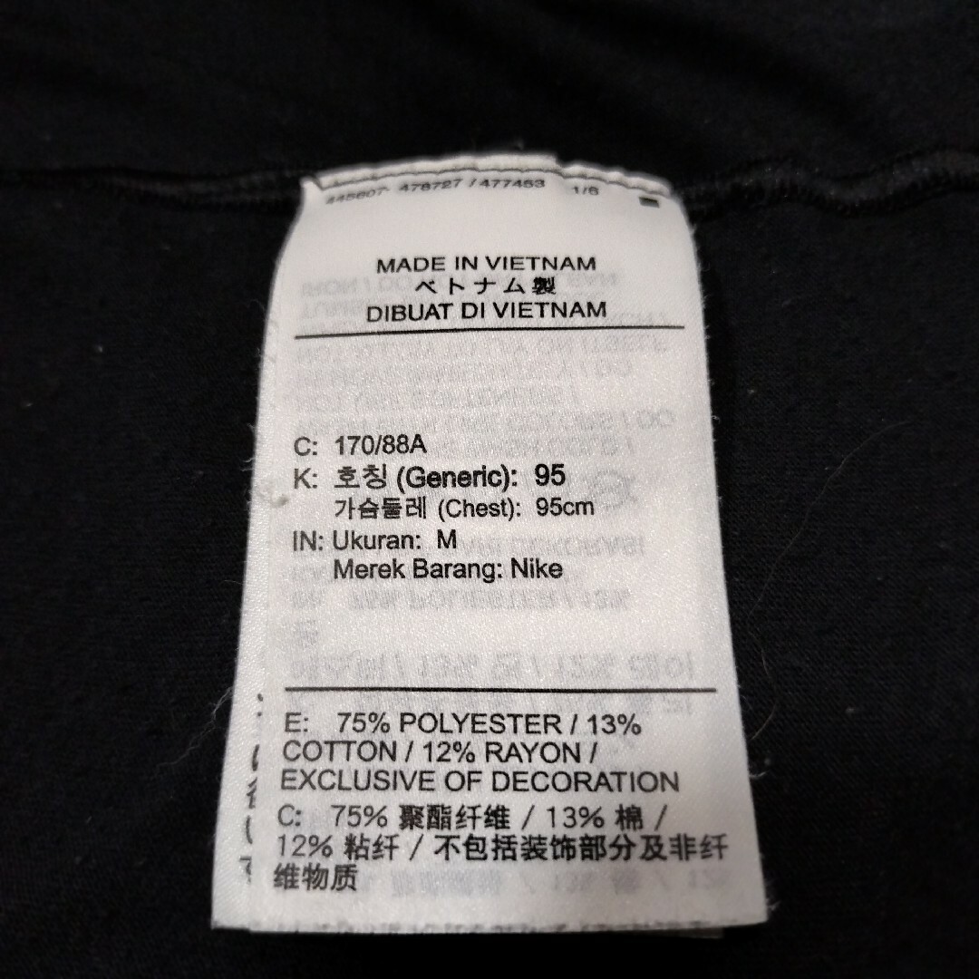 NIKE(ナイキ)のナイキ　NIKE　ヨガTシャツ　古着 メンズのトップス(Tシャツ/カットソー(半袖/袖なし))の商品写真