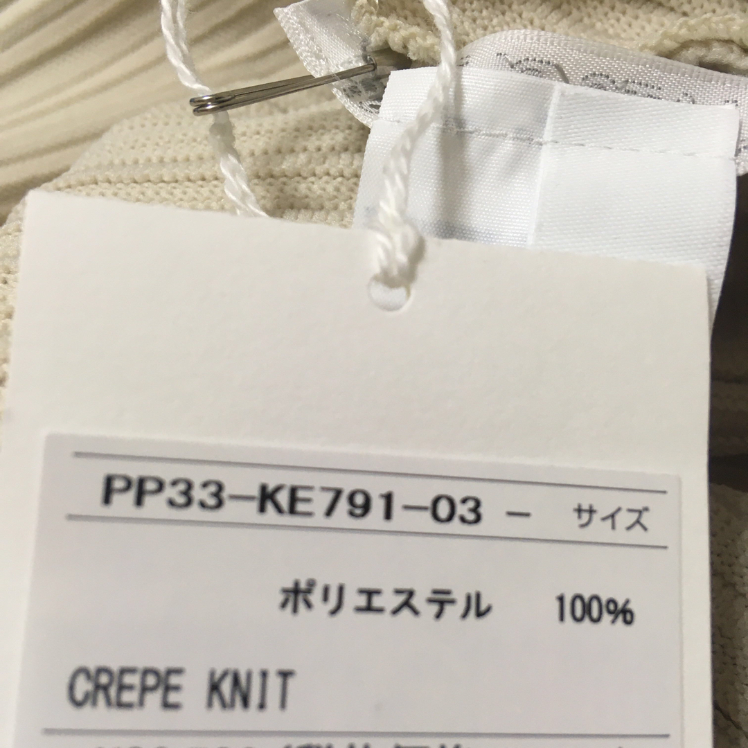 ISSEY MIYAKEプリーツプリーズ　トップス　9月新作CREPE KNIT