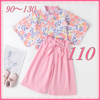 ♡ 袴 セットアップ ♡ 110 薄ピンク  着物 和装 フォーマル 女の子(その他)