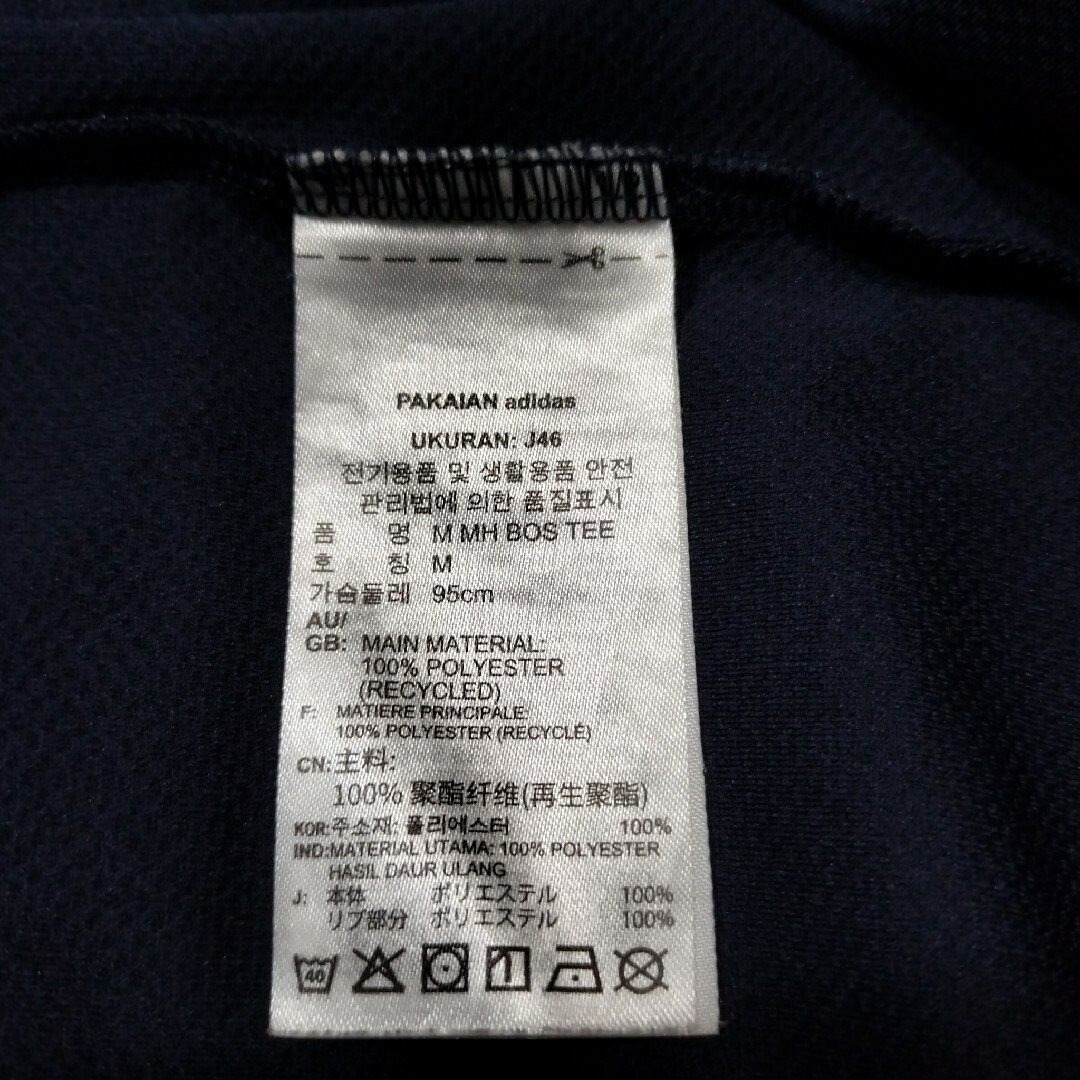 adidas(アディダス)のアディダス　adidas　ドライTシャツ　古着 メンズのトップス(Tシャツ/カットソー(半袖/袖なし))の商品写真