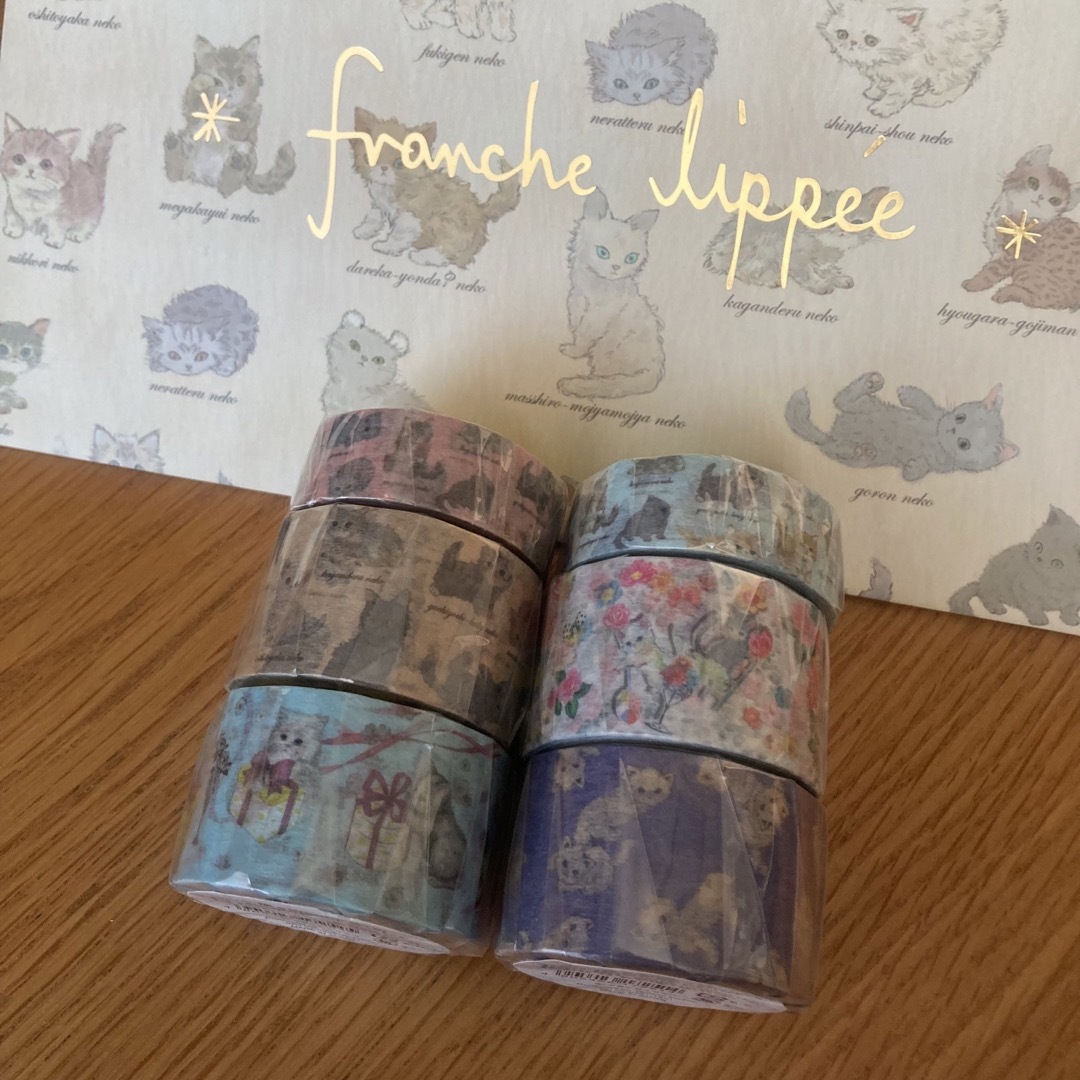 franche lippee(フランシュリッペ)のフランシュリッペ  マステ 6個セット インテリア/住まい/日用品の文房具(テープ/マスキングテープ)の商品写真