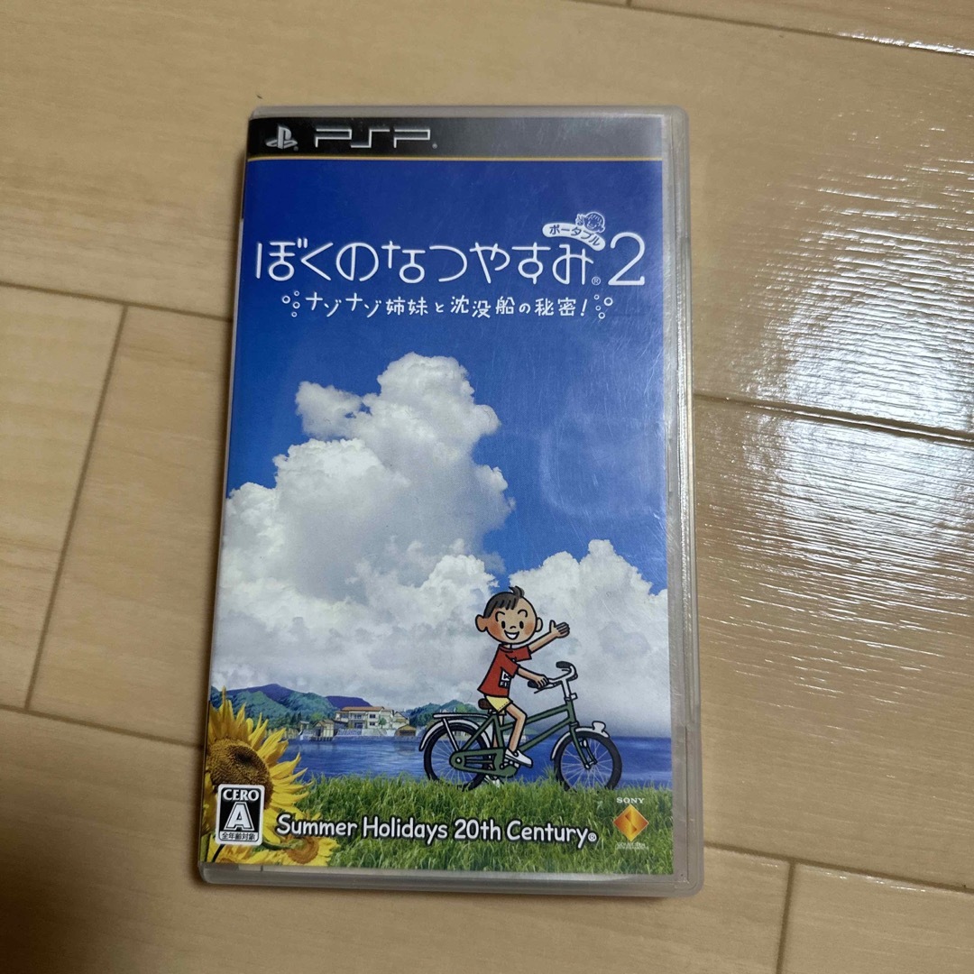 PlayStation Portable(プレイステーションポータブル)のぼくのなつやすみ PSP エンタメ/ホビーのゲームソフト/ゲーム機本体(携帯用ゲームソフト)の商品写真