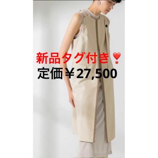 ユナイテッドトウキョウ ベスト/ジレ(レディース)の通販 22点 | UNITED