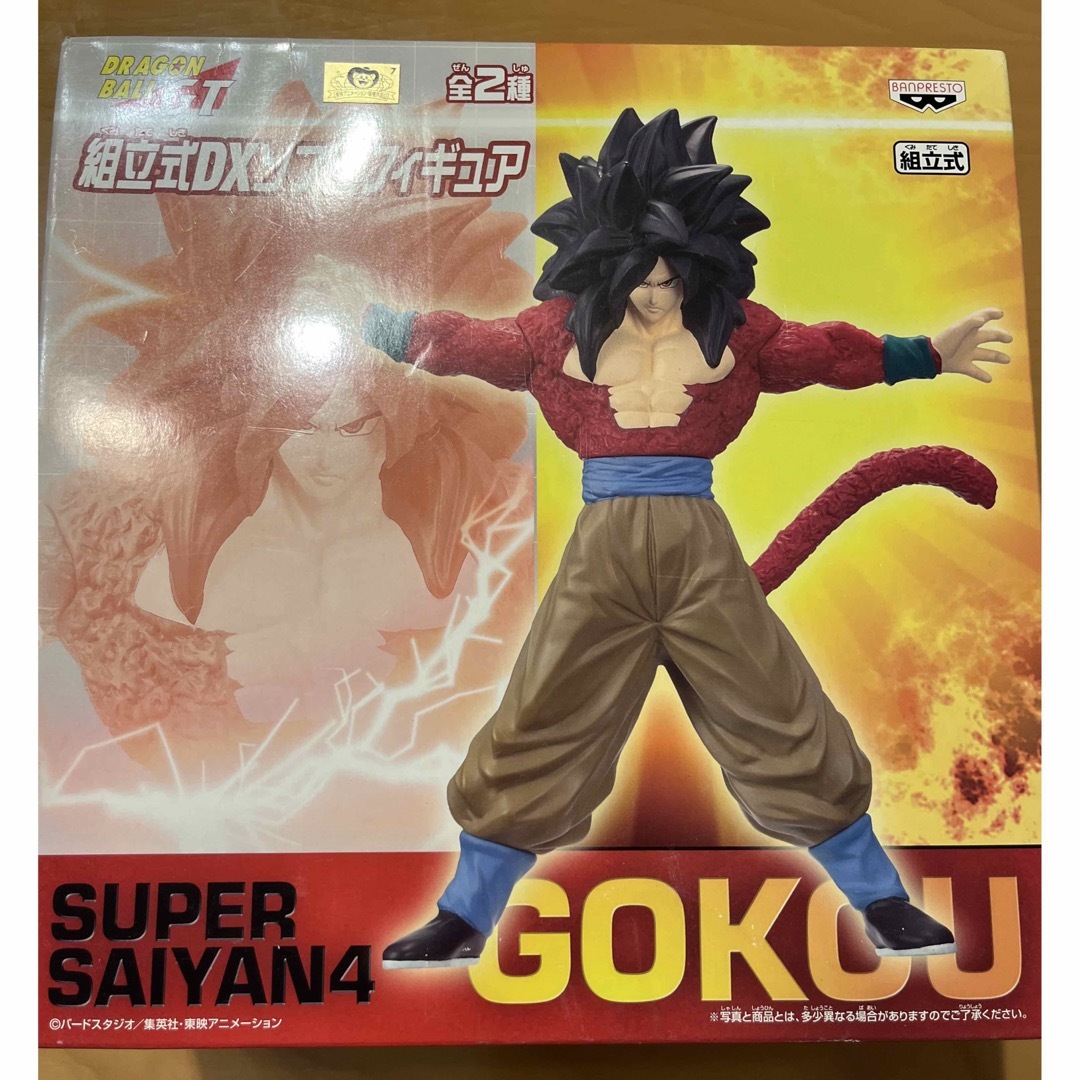 ドラゴンボール(ドラゴンボール)のドラゴンボール　SUPER SAIYAN4 GT 組立式DXソフビフィギュア ハンドメイドのおもちゃ(フィギュア)の商品写真