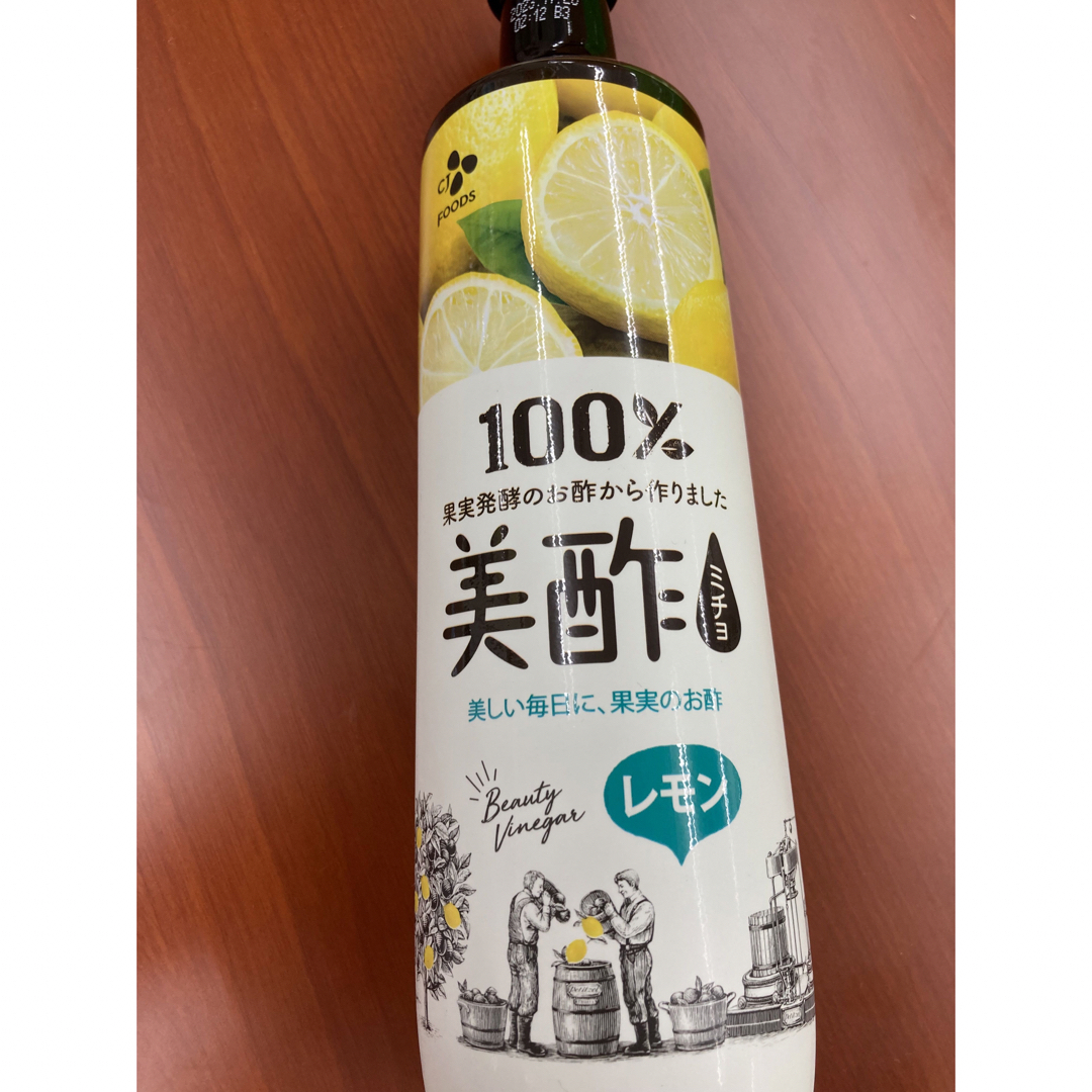 ミチョ 美酢 レモン 3本 希釈タイプ 900ml - 酒