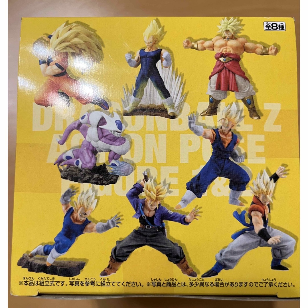 ドラゴンボールz 組立式 アクションポーズフィギュア1&2 ベジータ