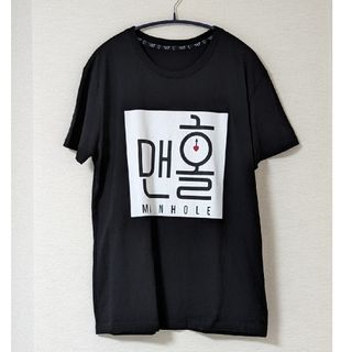 ジェジュン Tシャツの通販 100点以上 | フリマアプリ ラクマ