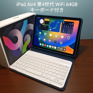 Apple - (美品) iPad Air4 第4世代 WiFi 64GB キーボード付き
