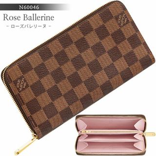 ヴィトン(LOUIS VUITTON) エピ 財布(レディース)(ブラウン/茶色系)の