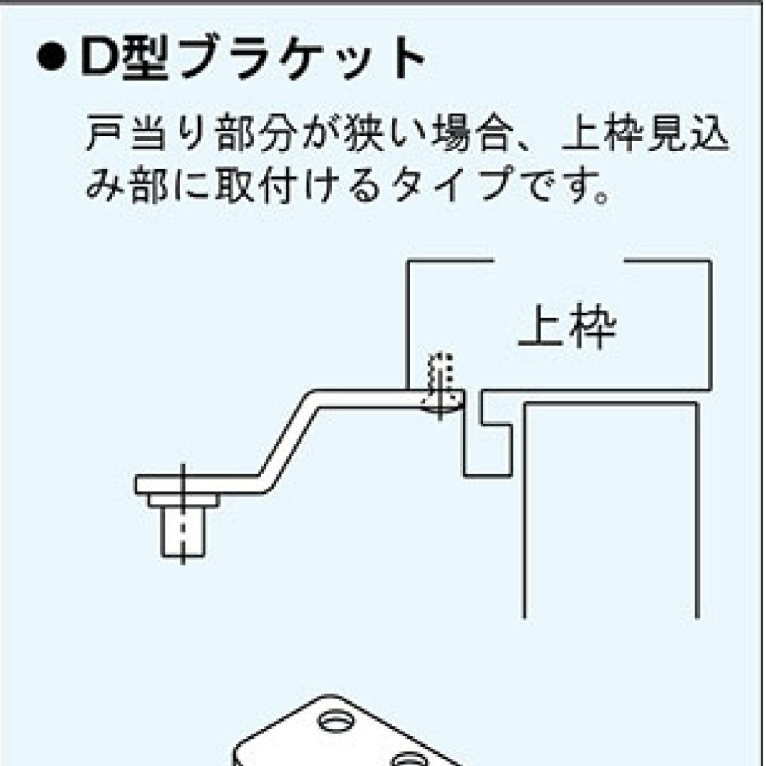 RYOBI 【RYOBI】ドアクローザー S23PDC1の通販 by きらきらコウモリ's shop｜リョービならラクマ