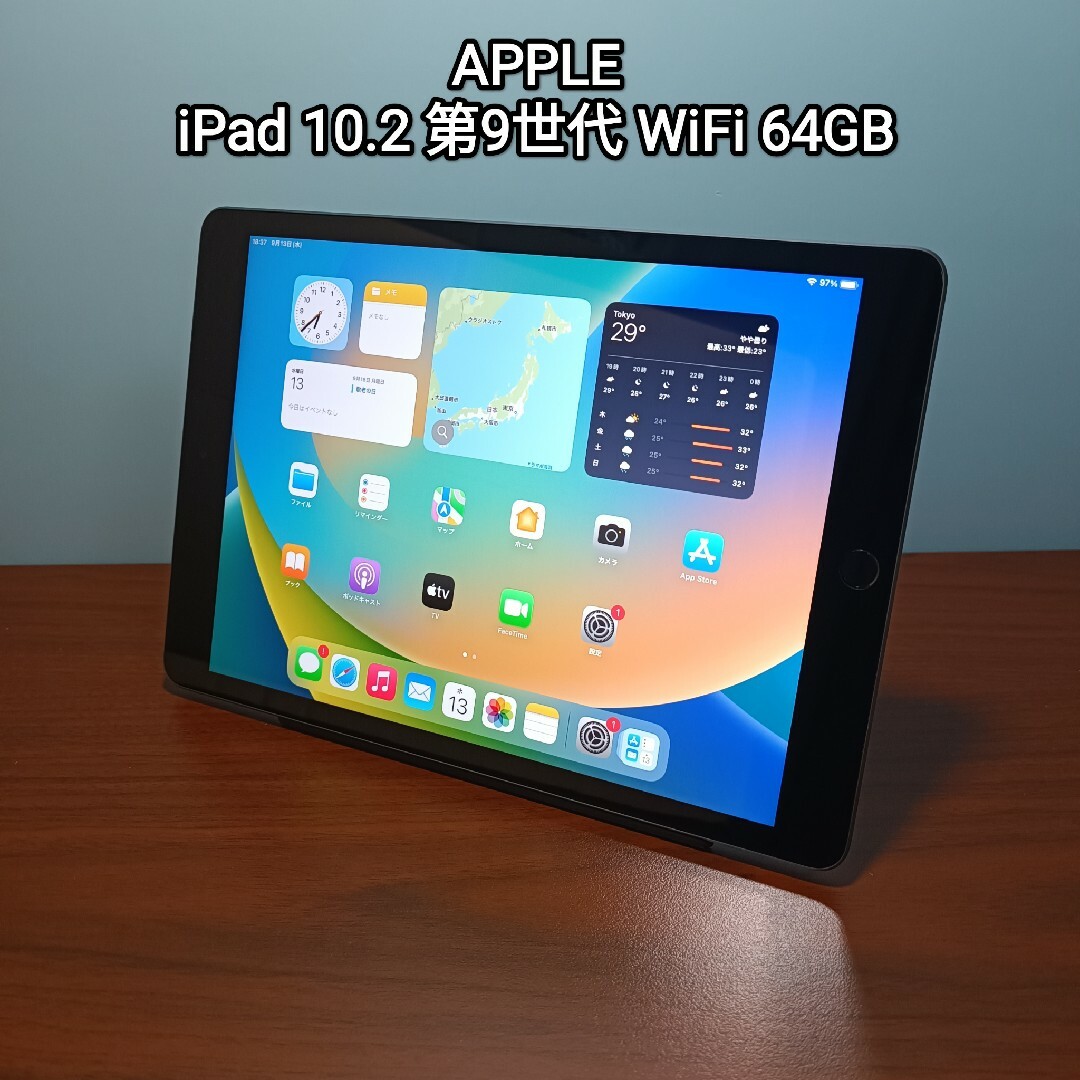 (美品) iPad 10.2 第9世代 WiFi 64GB