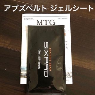 破格!正規品 SIXPAD Abs Belt アブズベルトジェルシート20ヶ月分