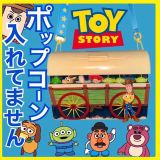 トイストーリー(トイ・ストーリー)のディズニートイストーリー ポップコーンバケット ポップコーンケース(キャラクターグッズ)