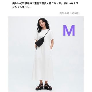 ユニクロ(UNIQLO)の新品　ユニクロ　マーセライズコットンAラインワンピース　M ホワイト 丈標準　白(ロングワンピース/マキシワンピース)