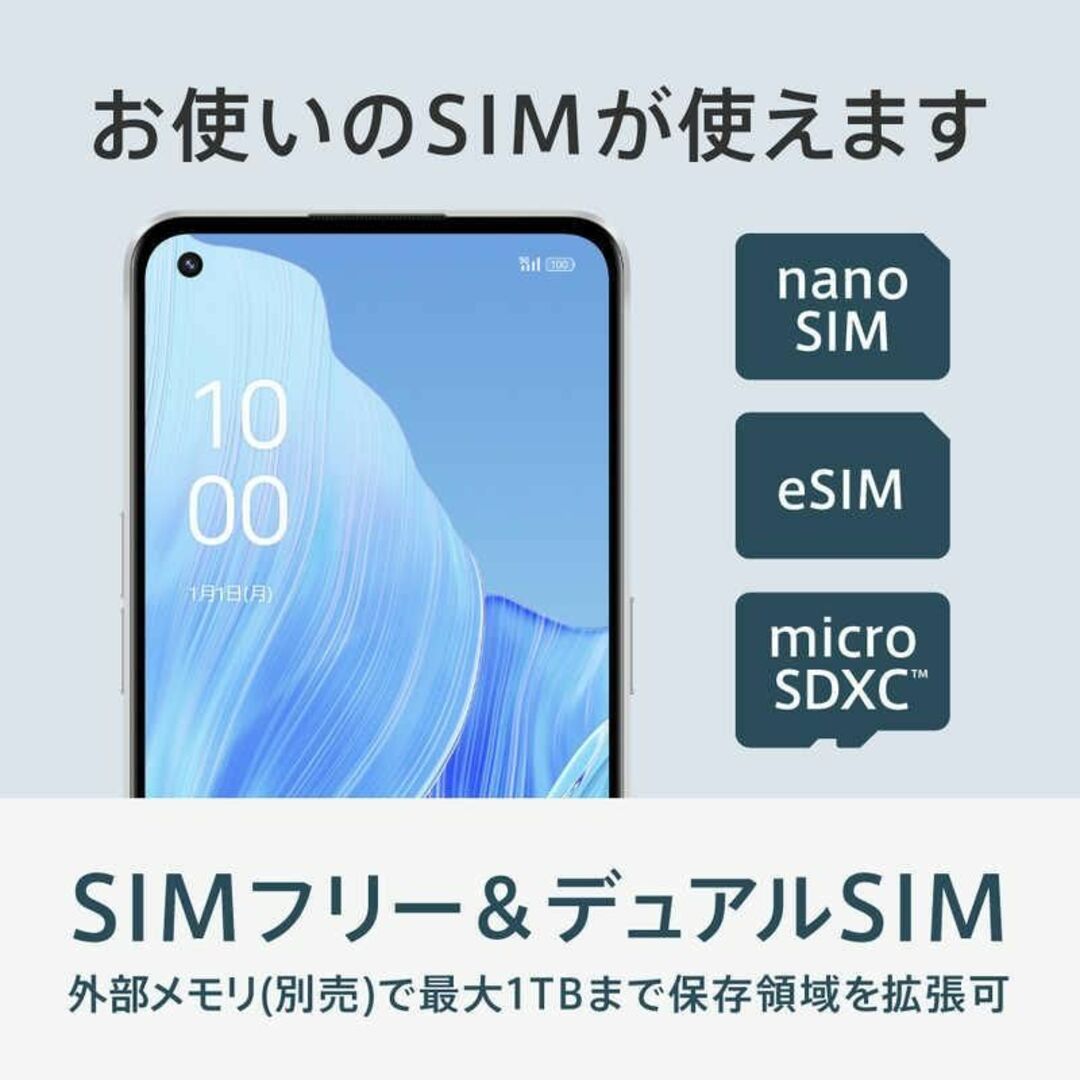 お値下げ 未開封 OPPO Reno9 A ホワイト 128 GB SIMフリー