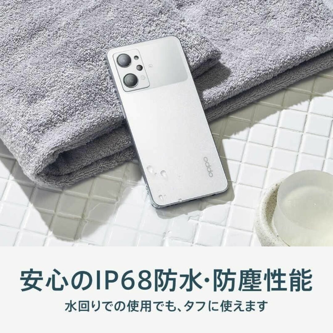 100%新品限定SALE OPPO - OPPO Reno9A オッポ ムーンホワイトの通販 by