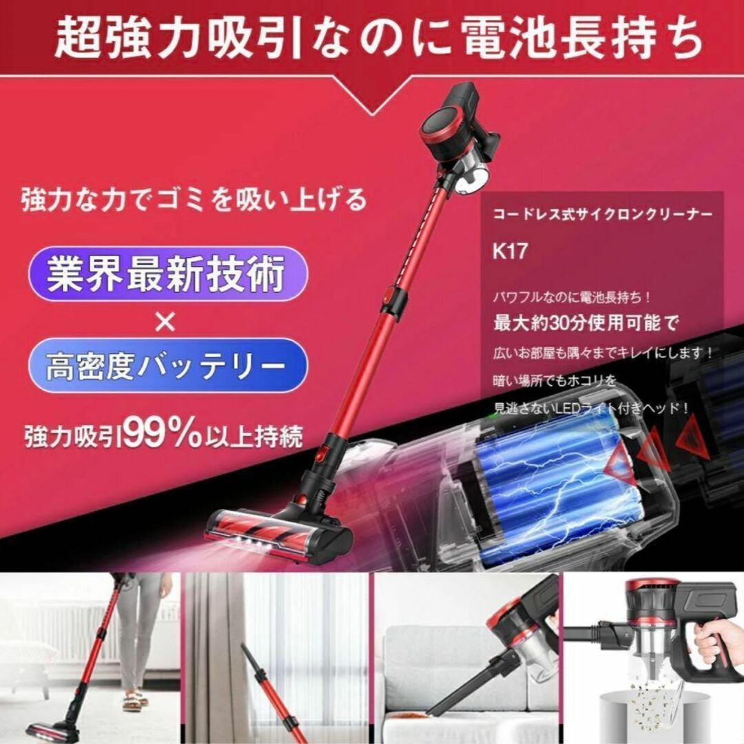 2WAY】サイクロン掃除機 スティック掃除機 ハンディ掃除機 LEDライト