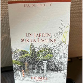 エルメス(Hermes)のエルメス💐ラグーナの庭　2ml(ユニセックス)