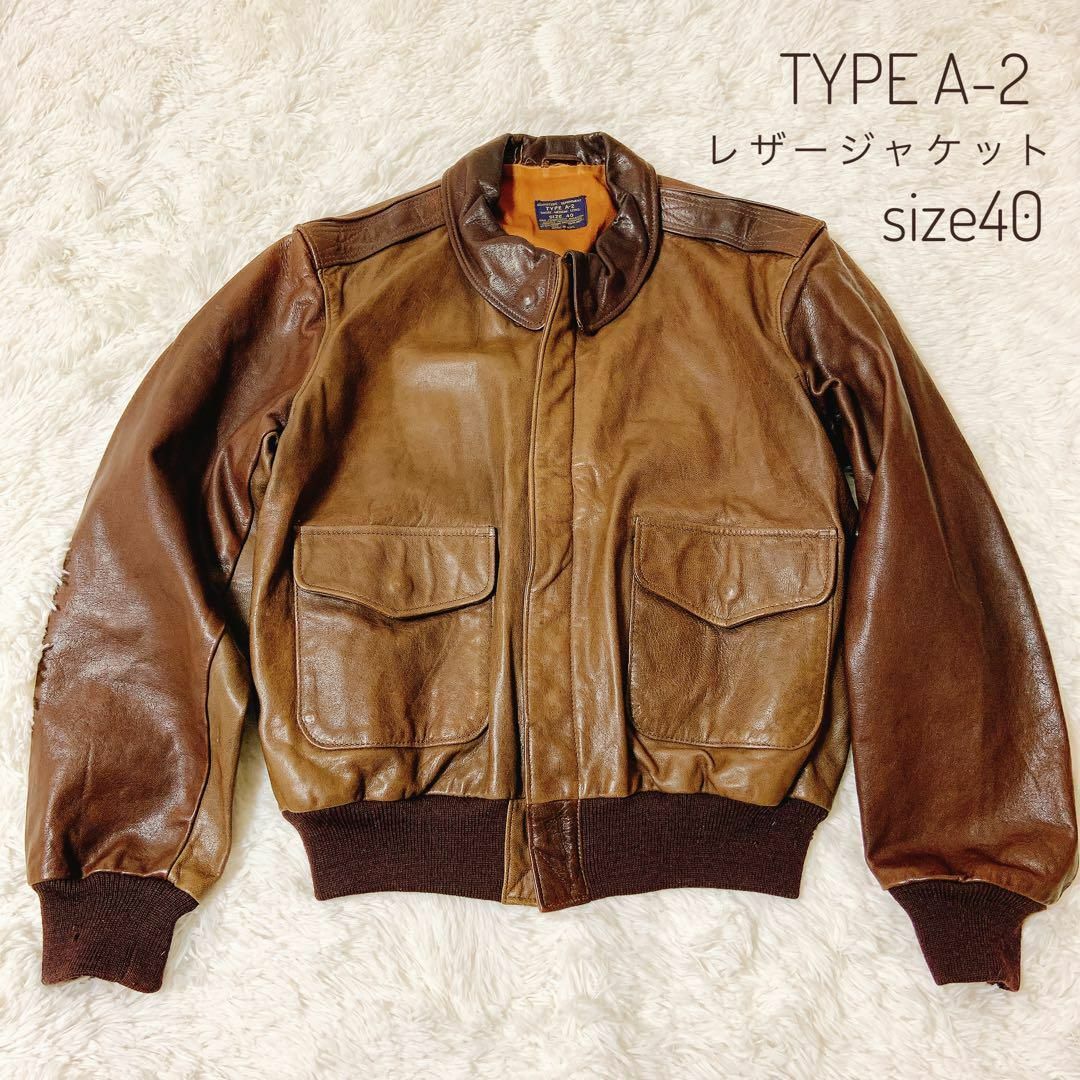 レザージャケット　TYPE A-2 ブラウン2色　L